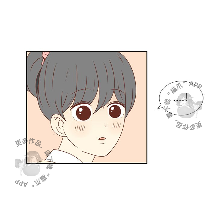 各自的春天 第19话 第89页