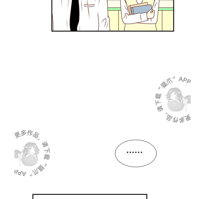 各自的春天 第19话 第91页