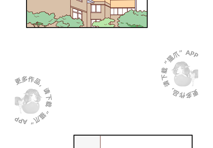 各自的春天 第2话 第2页