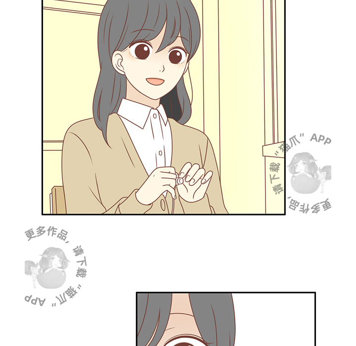 各自的春天 第2话 第23页