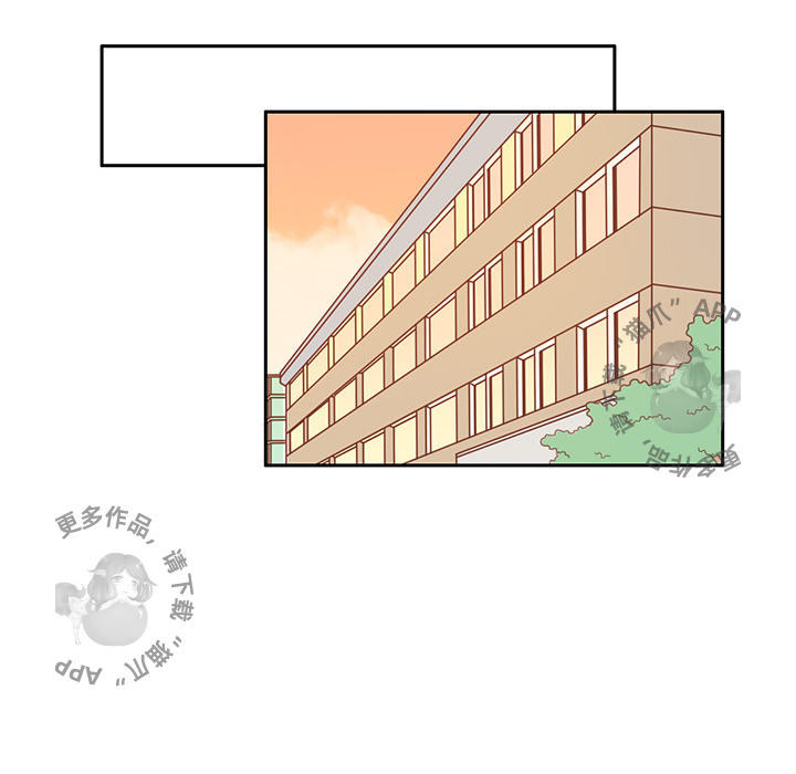 各自的春天 第2话 第33页