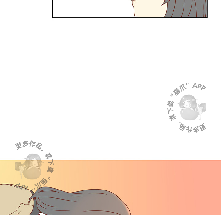 各自的春天 第2话 第40页