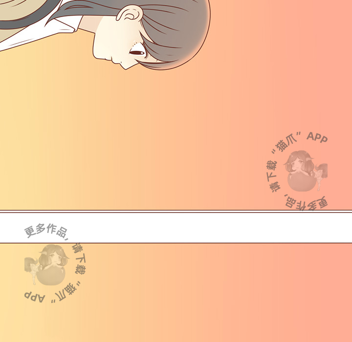 各自的春天 第2话 第41页