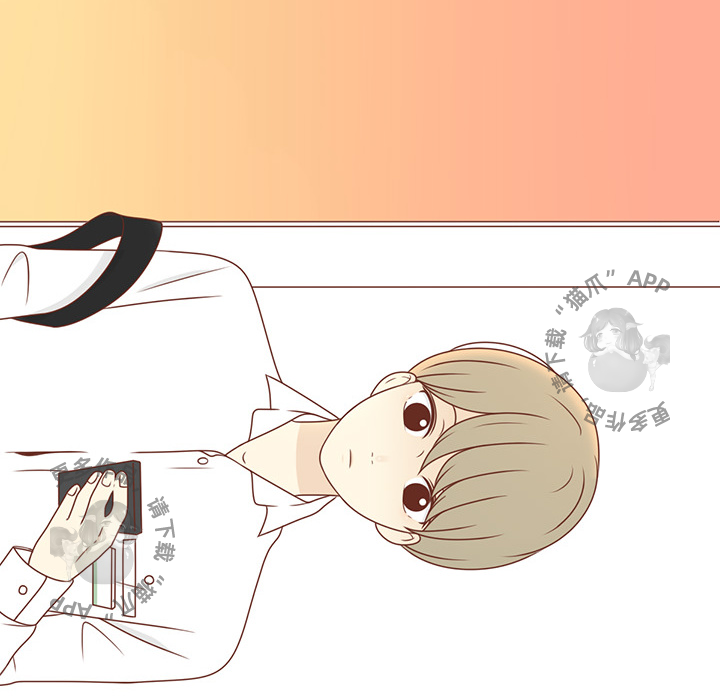 各自的春天 第2话 第42页