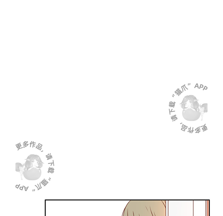 各自的春天 第2话 第43页