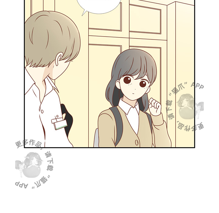 各自的春天 第2话 第47页