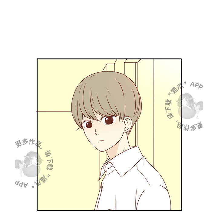 各自的春天 第2话 第54页