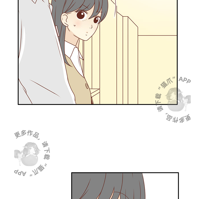 各自的春天 第2话 第58页