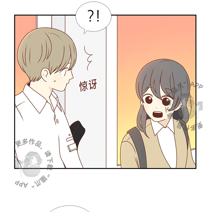 各自的春天 第2话 第60页