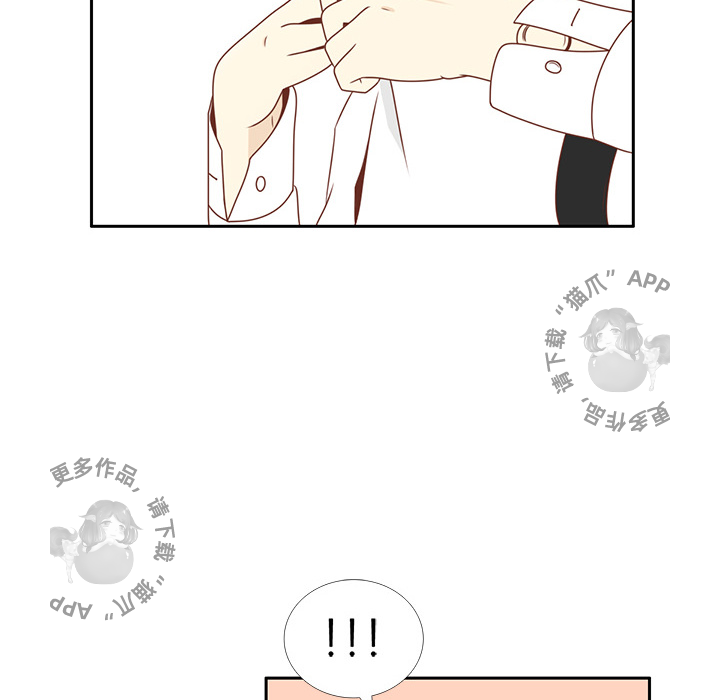 各自的春天 第2话 第66页