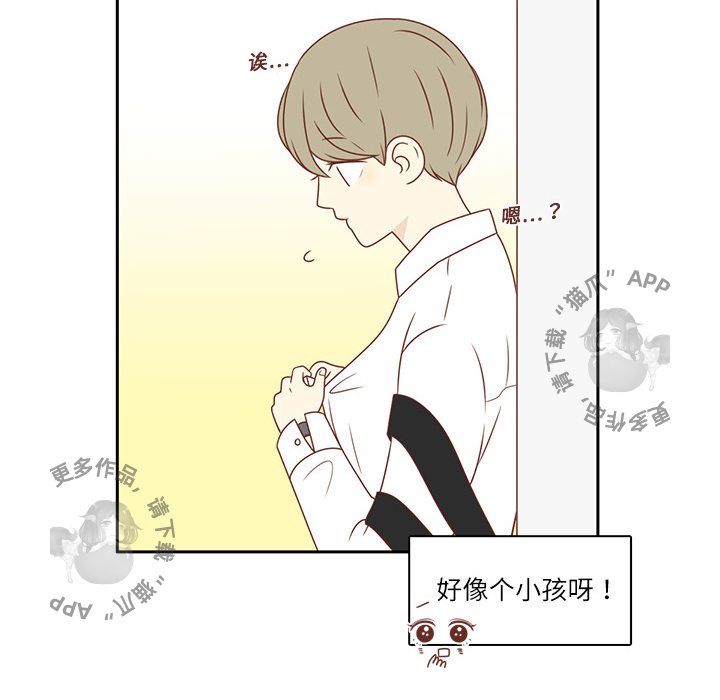 各自的春天 第2话 第68页