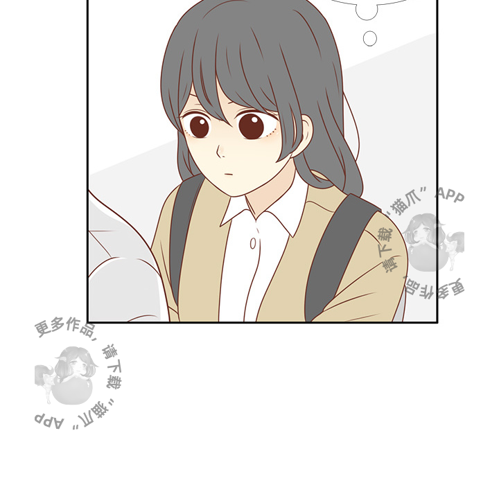 各自的春天 第2话 第72页