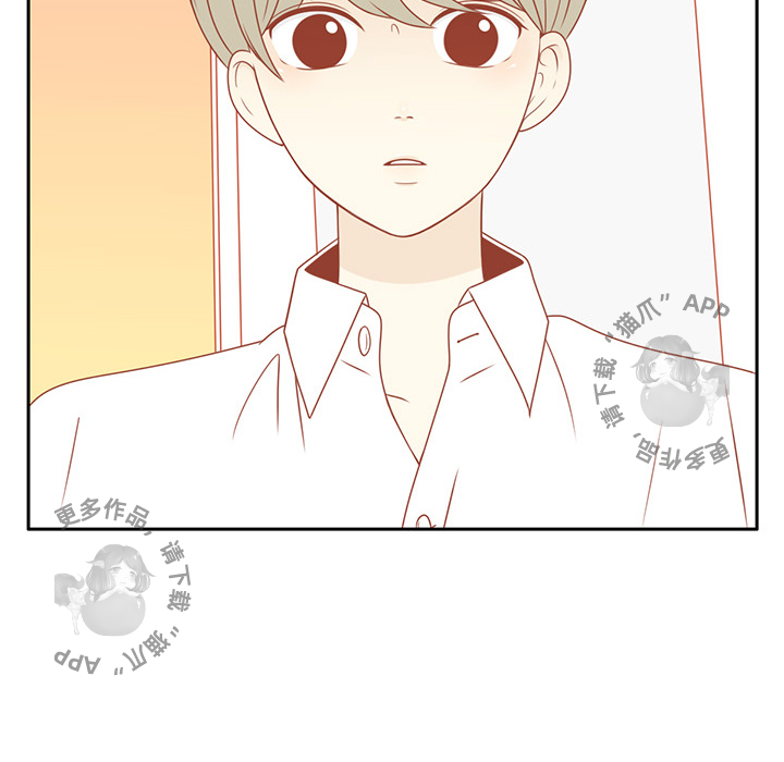 各自的春天 第2话 第78页