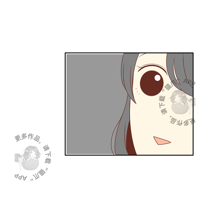 各自的春天 第2话 第79页