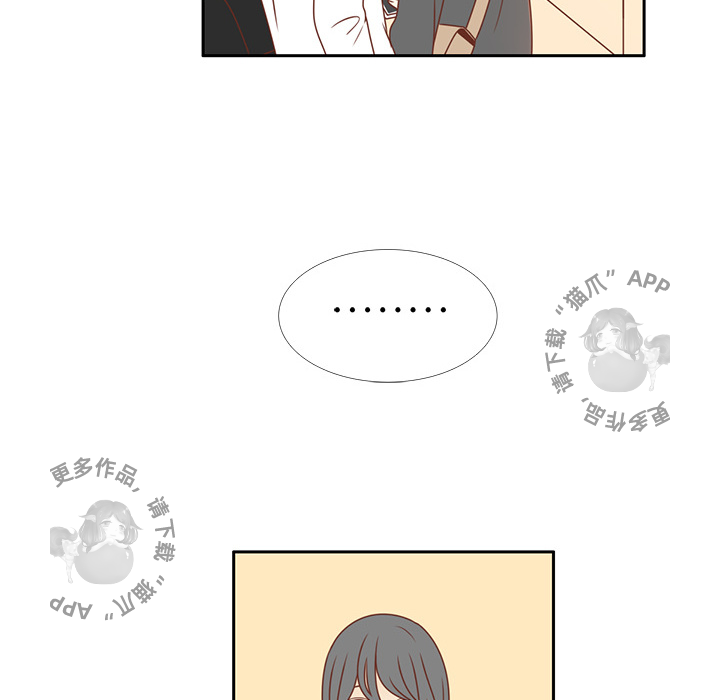 各自的春天 第2话 第86页