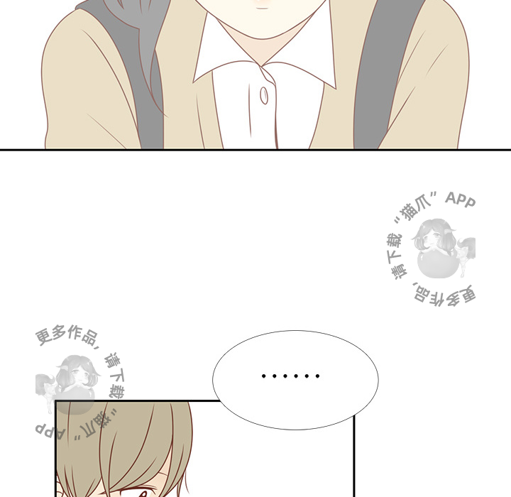 各自的春天 第2话 第102页