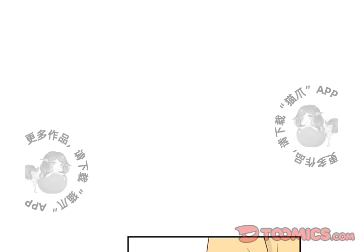 各自的春天 第20话 第1页