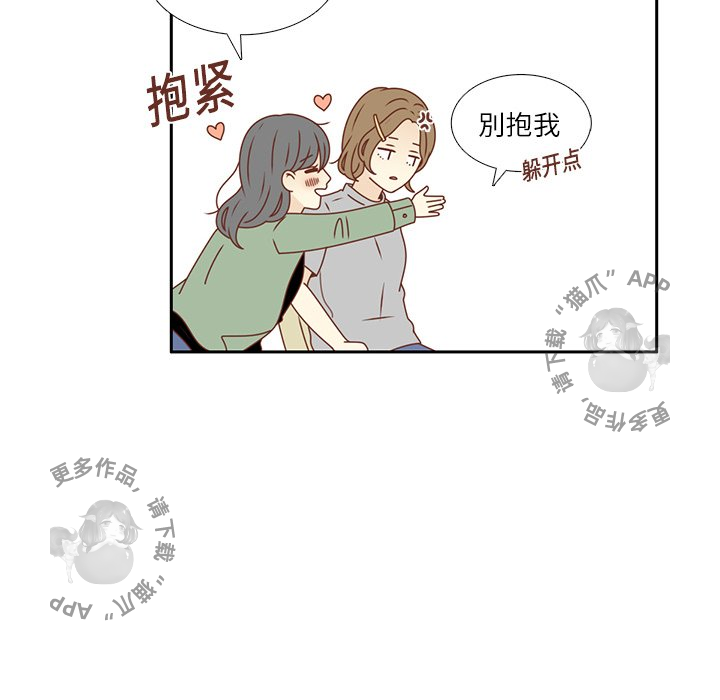 各自的春天第20话图