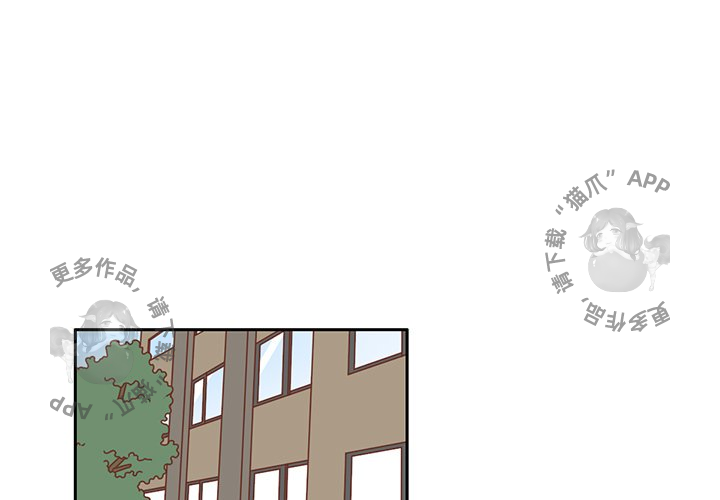 各自的春天 第21话 第0页