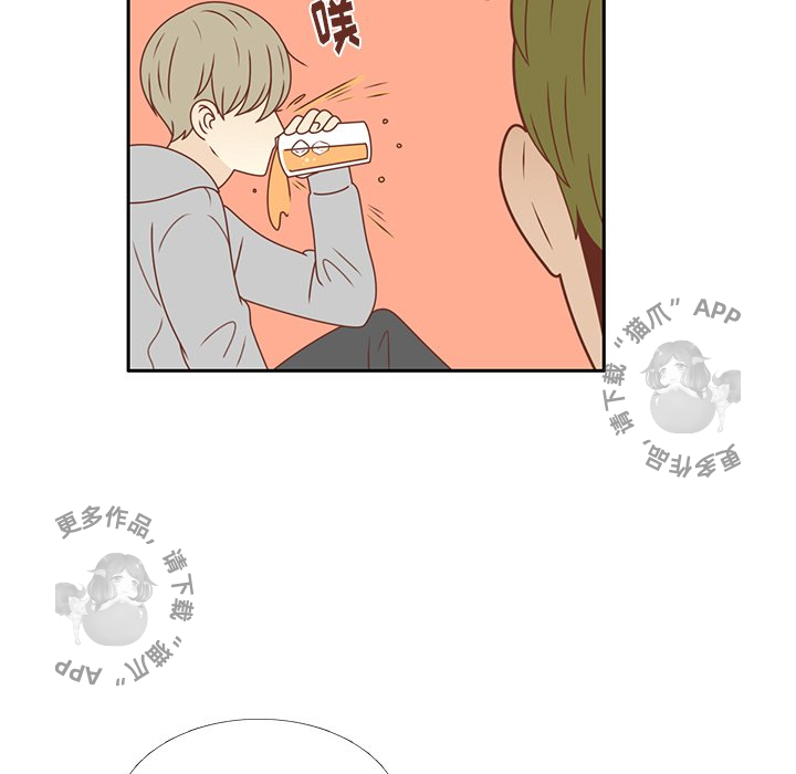 各自的春天 第21话 第9页