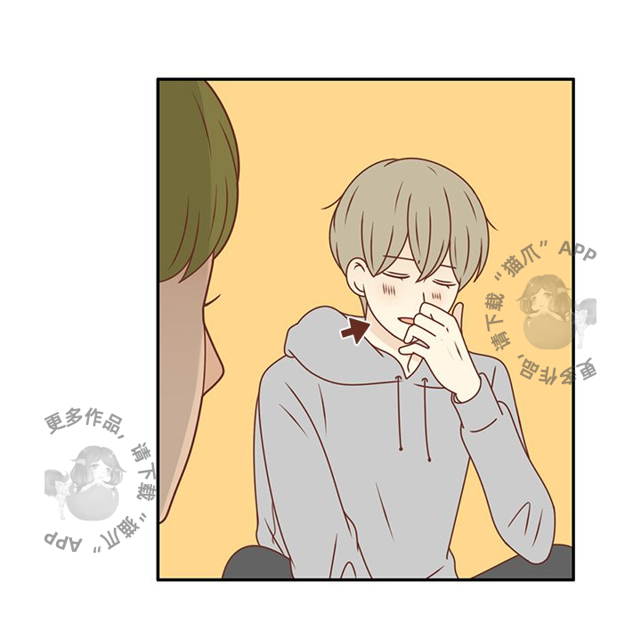 各自的春天 第21话 第19页