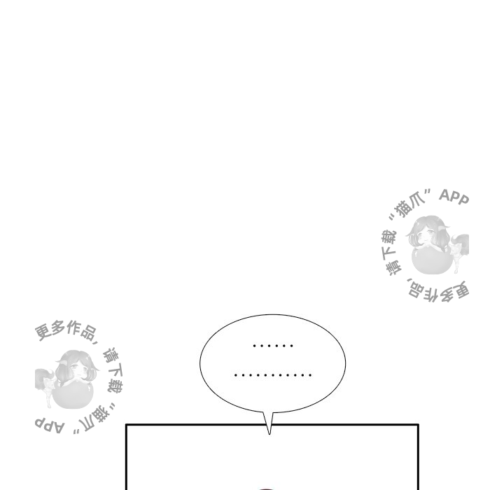 各自的春天 第21话 第20页