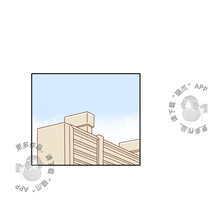 各自的春天 第21话 第23页