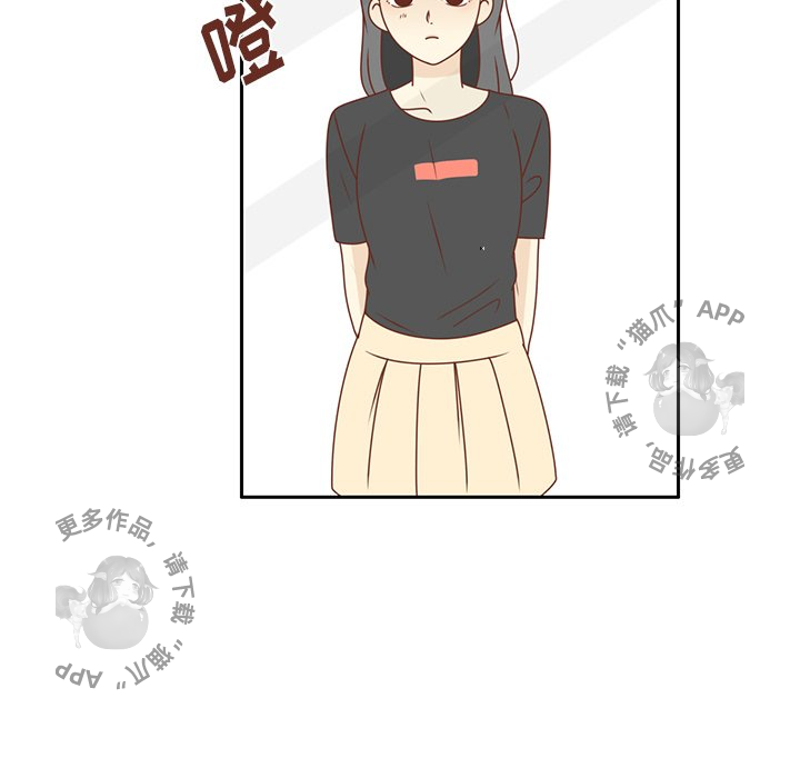 各自的春天 第21话 第33页