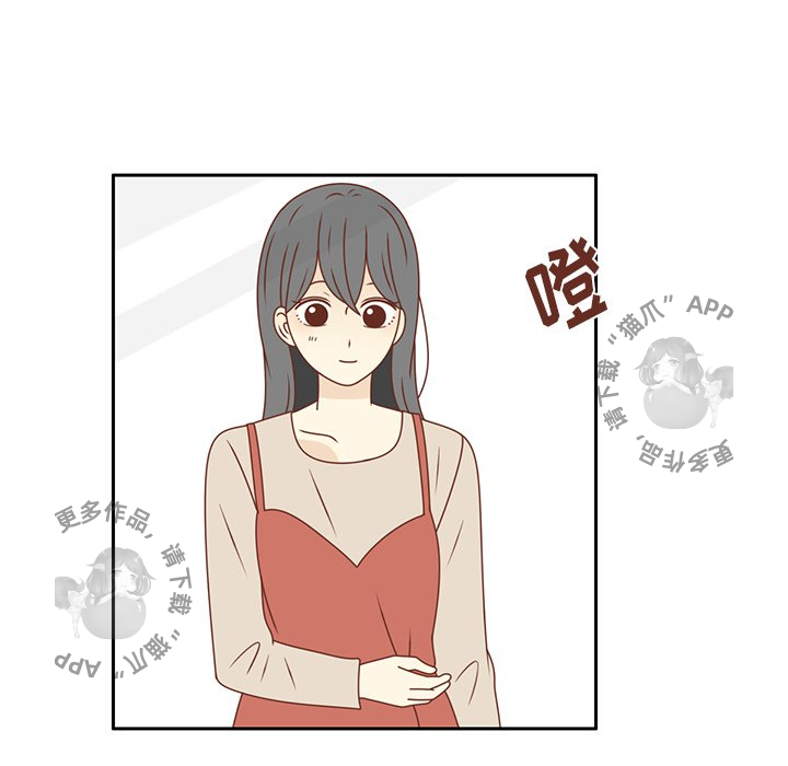 各自的春天 第21话 第34页