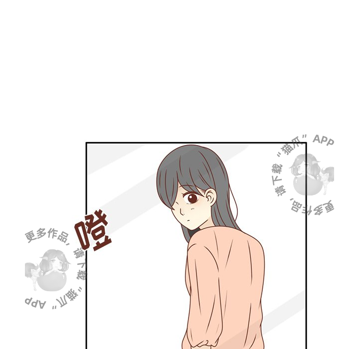 各自的春天 第21话 第35页