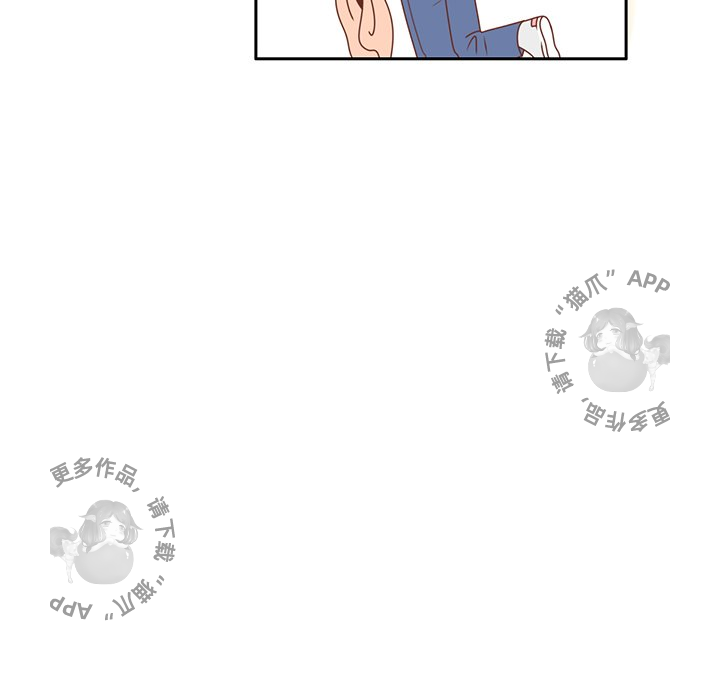 各自的春天 第21话 第46页