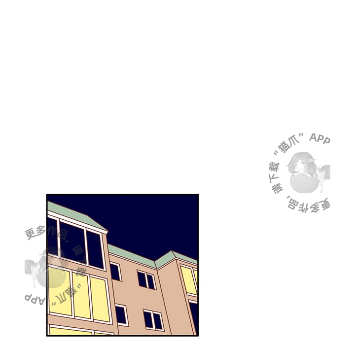 各自的春天 第21话 第47页