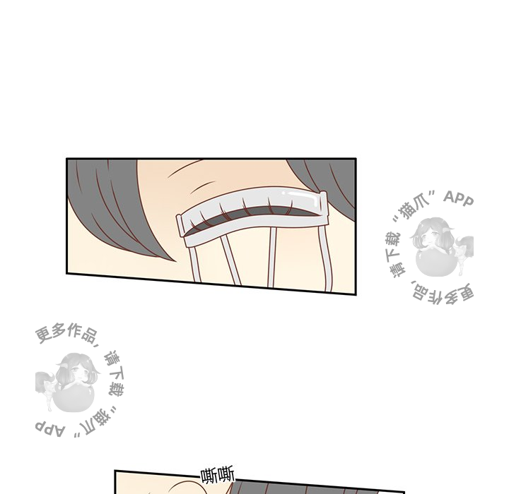 各自的春天 第21话 第56页