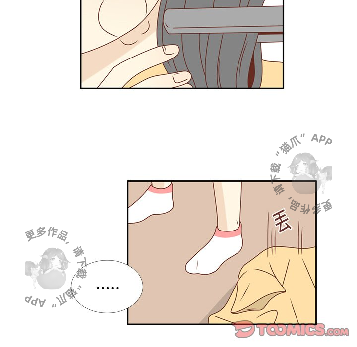 各自的春天 第21话 第57页