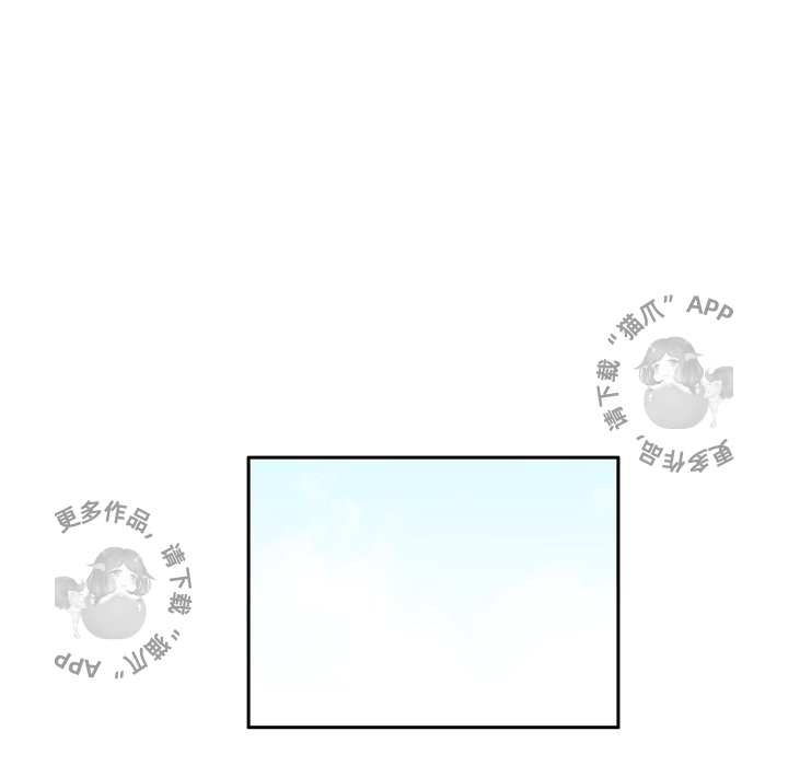 各自的春天 第21话 第62页