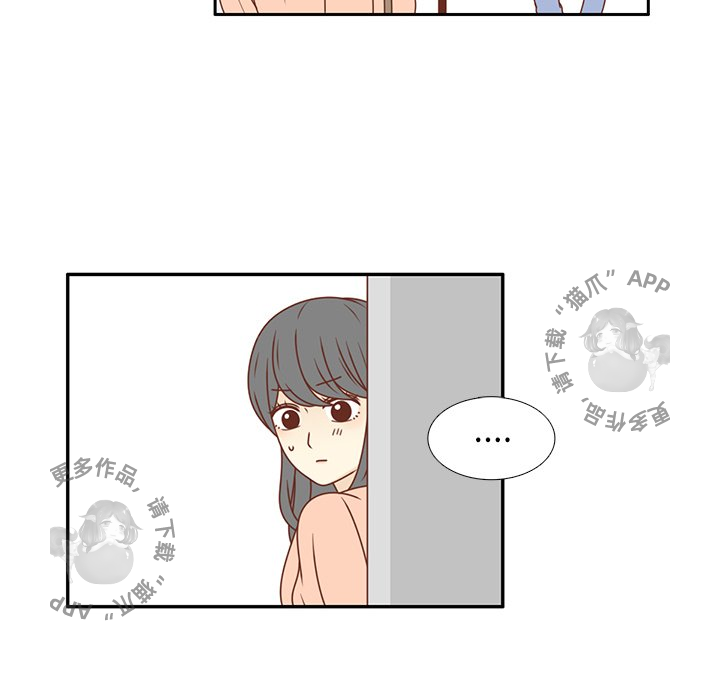 各自的春天 第21话 第69页