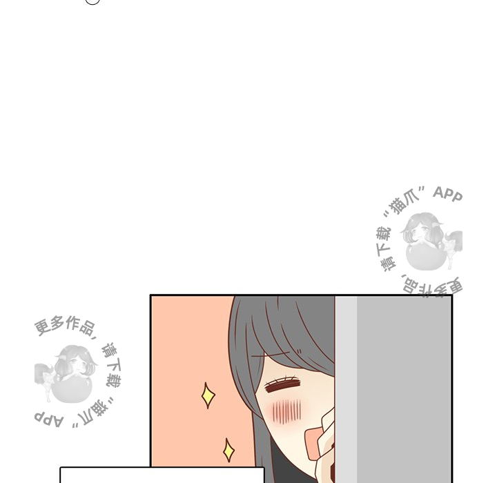 各自的春天 第21话 第71页