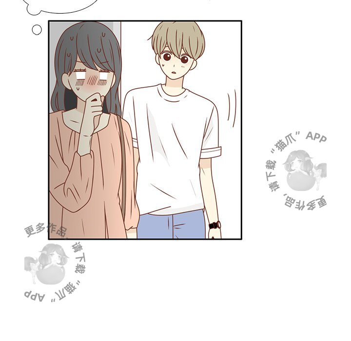 各自的春天 第21话 第76页