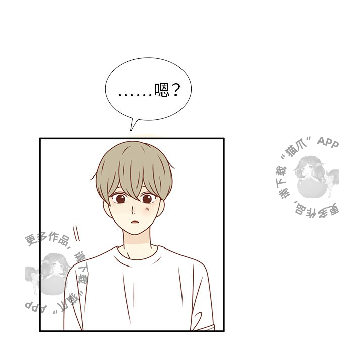 各自的春天 第21话 第78页