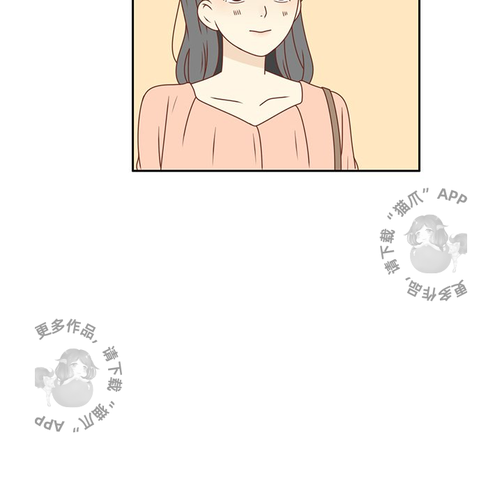 各自的春天 第22话 第5页