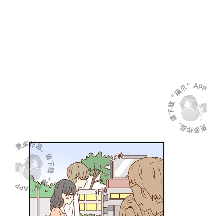 各自的春天 第22话 第6页