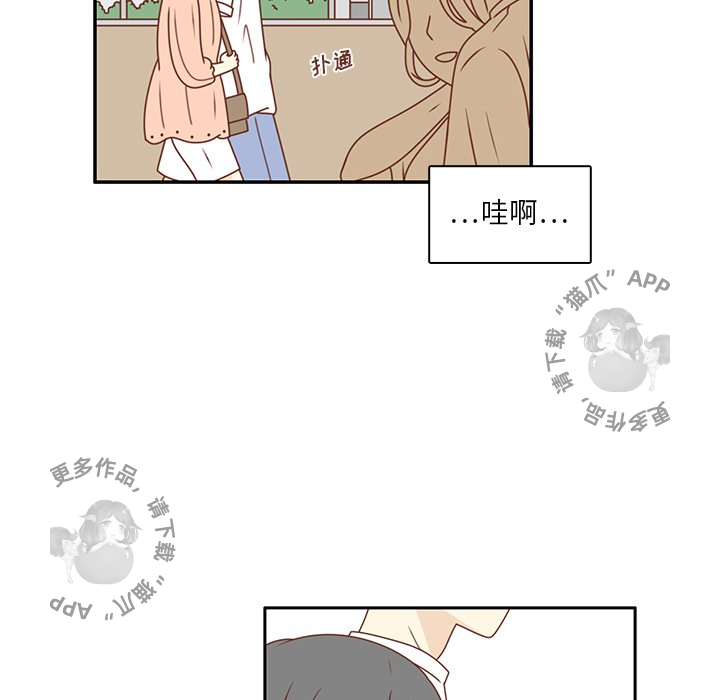 各自的春天 第22话 第7页