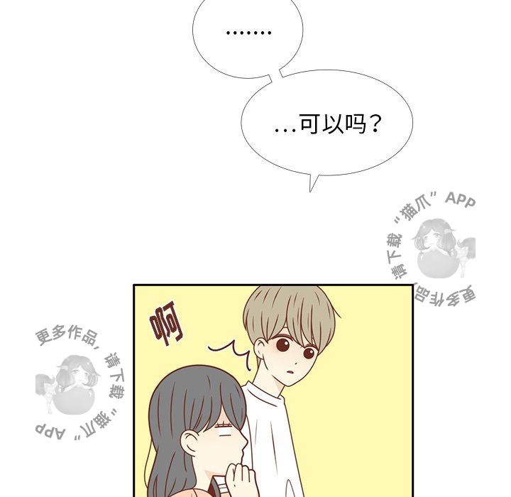 各自的春天第22话图