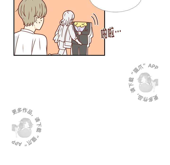 各自的春天 第22话 第49页