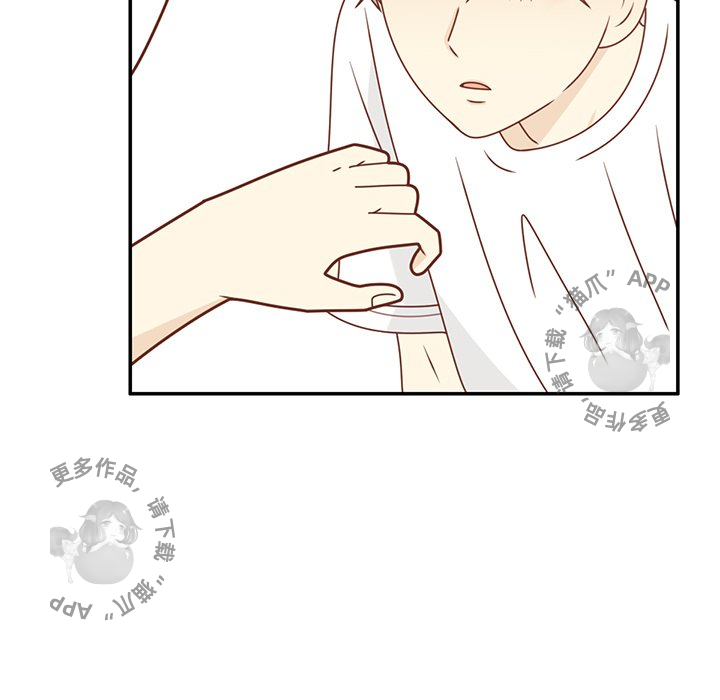 各自的春天 第22话 第84页