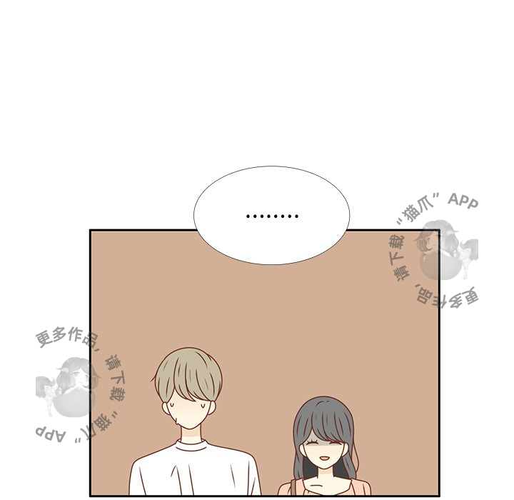 各自的春天 第23话 第6页