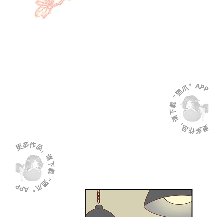 各自的春天 第23话 第17页