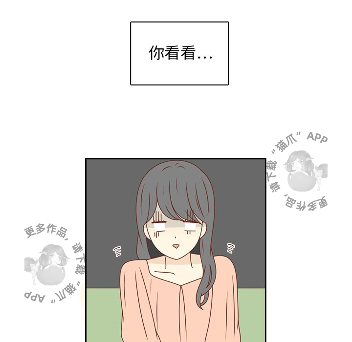 各自的春天 第23话 第34页