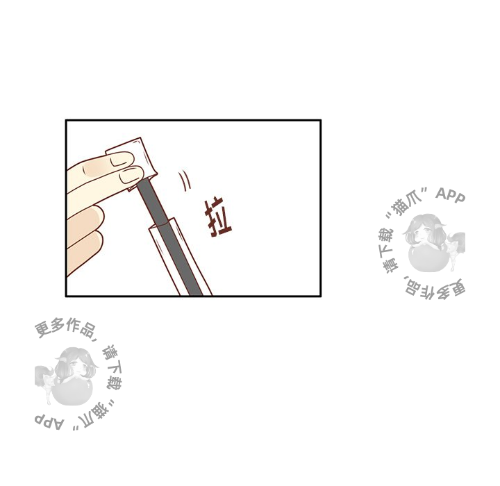 各自的春天 第23话 第44页