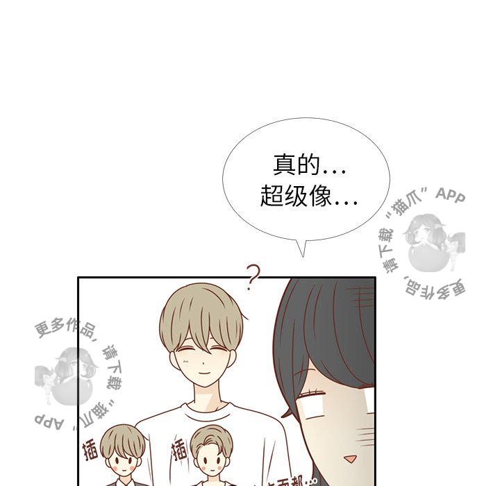 各自的春天 第23话 第55页